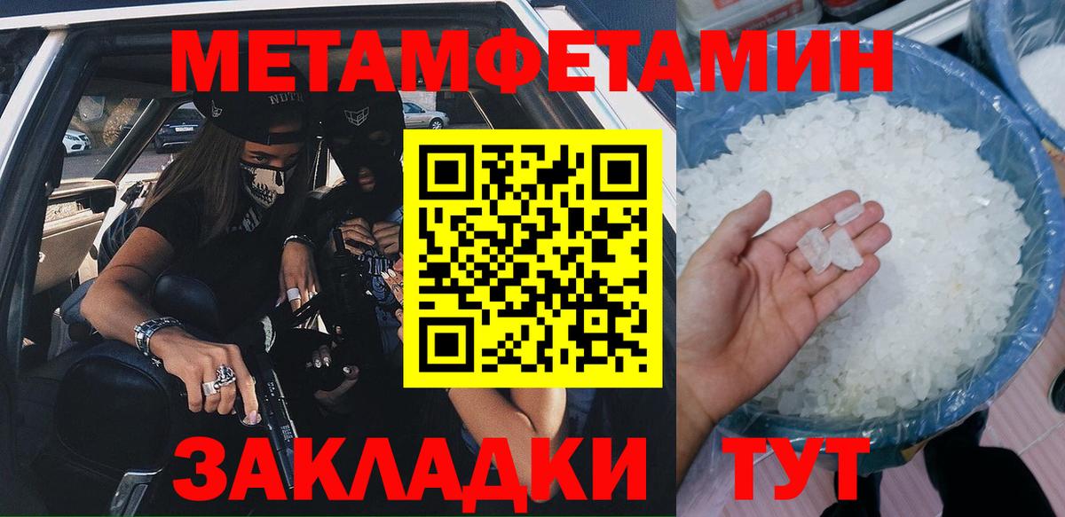 Amphetamine Premium Переславль-Залесский