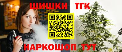 альфа пвп Славгород