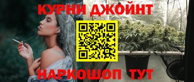 2c-b Славянск-на-Кубани