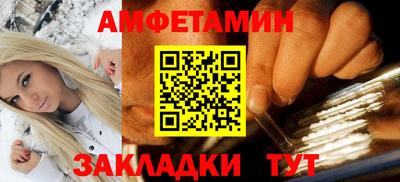 2c-b Славянск-на-Кубани