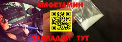 гидропоника Сланцы