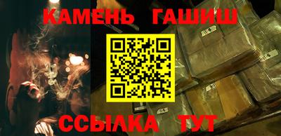 2c-b Славянск-на-Кубани