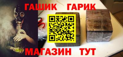 2c-b Славянск-на-Кубани