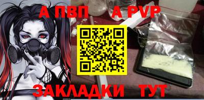 2c-b Славянск-на-Кубани