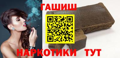 гидропоника Сланцы