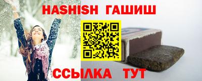 альфа пвп Славгород