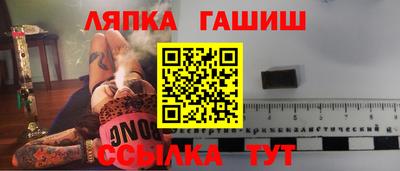2c-b Славянск-на-Кубани