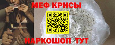 2c-b Славянск-на-Кубани