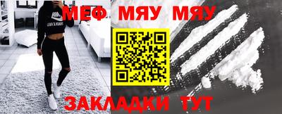 альфа пвп Славгород