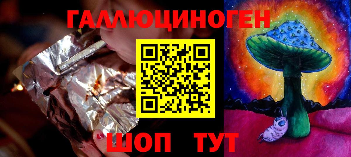 Псилоцибиновые грибы мухоморы Переславль-Залесский